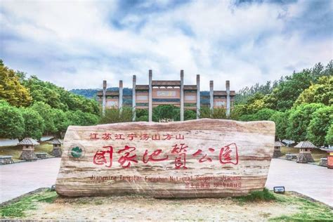 方山|南京方山风景区地址+交通+景点